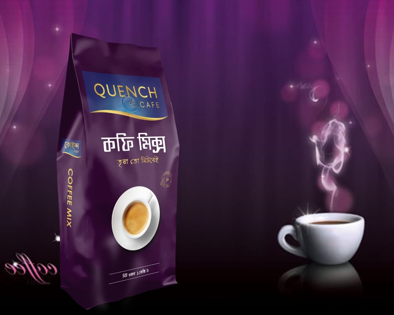 Coffee 1kg