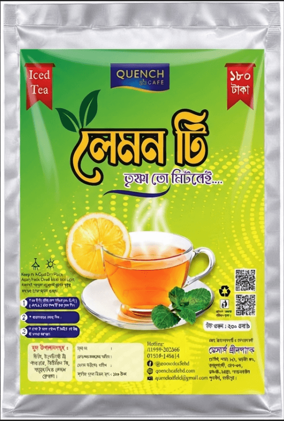 Lemon Tea- 500gm 2 Pcs